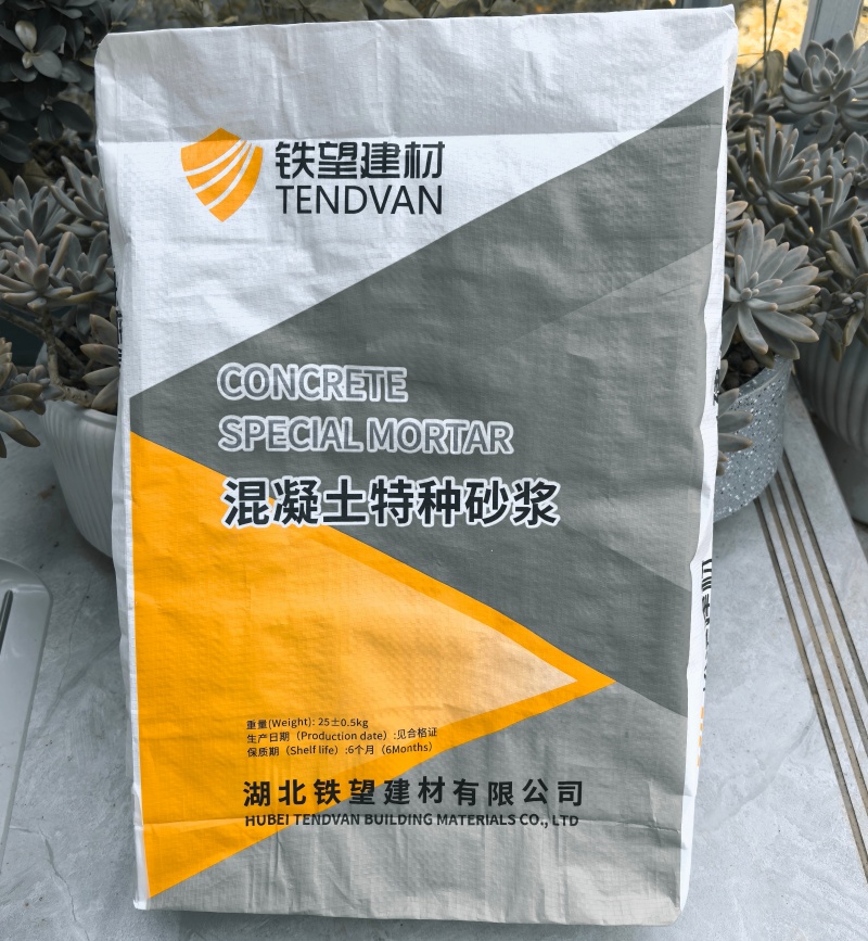 榆树引气剂