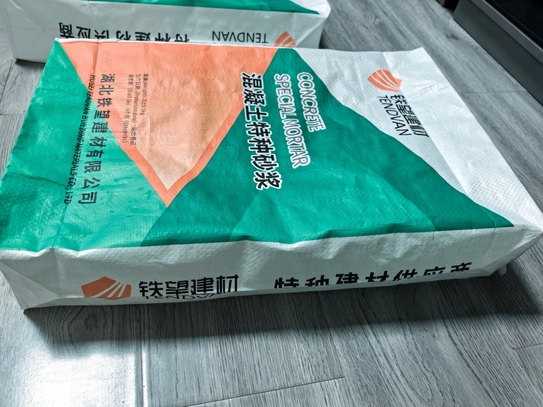 榆树抗裂密实剂